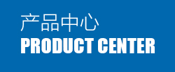 產品導航